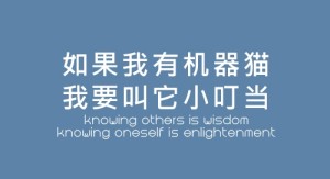 lao tzu quotes in chinese and english images