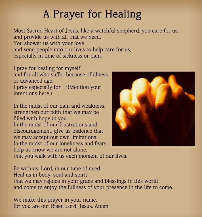 healing journey prayer