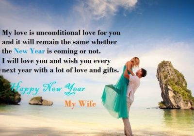 New Year Greetings For Wife