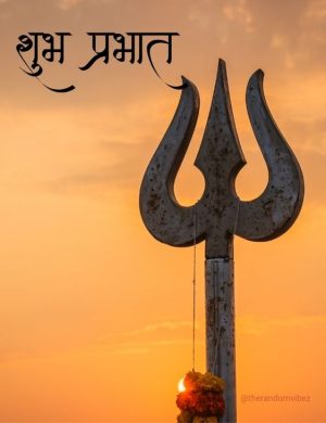 good morning god hindi images