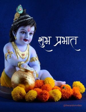 good morning god images in hindi​