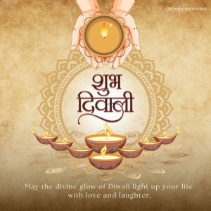 diwali message hindi