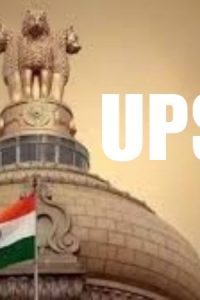 Best 50 UPSC Motivational Quotes For IAS & IPS Aspirants